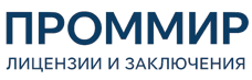 Экспертиза, строительные изыскания, лицензии и заключения по ценам от 5891 руб. 2026